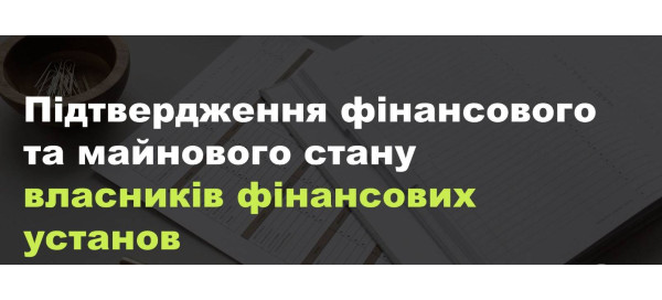 Завдання з надання впевненості - роз'яснення та приклади. Завдання з надання впевненості - роз'яснення та приклади.